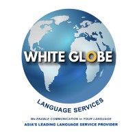 White Globe